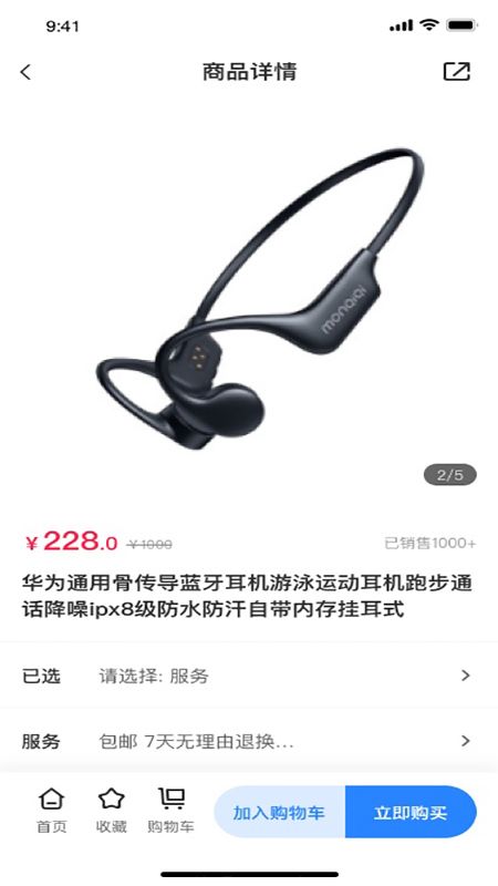 亿佳盈最新版本2