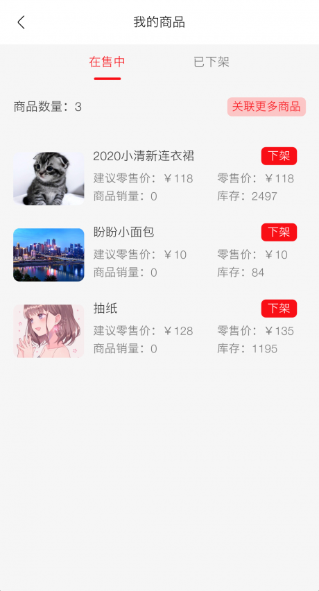 亿人播最新版2