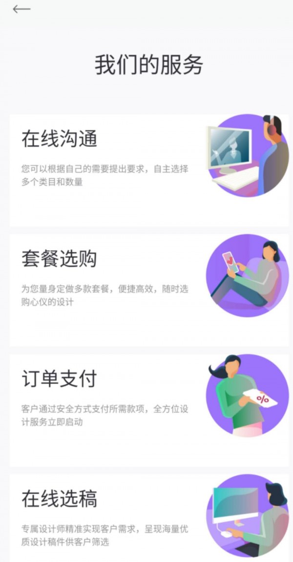衣图最新版4