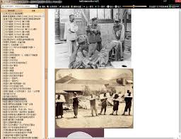 治安一点通合集