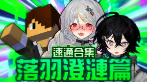 伊安通合集