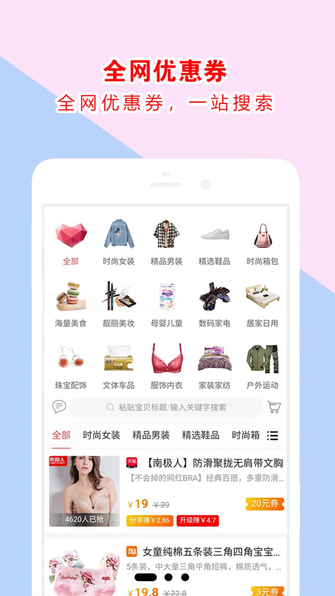 芝麻生活最新版3