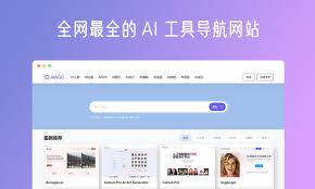 智能管理助手合集
