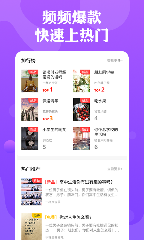 一幕剧本软件3