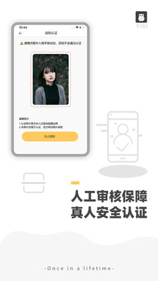 伊思最新版3