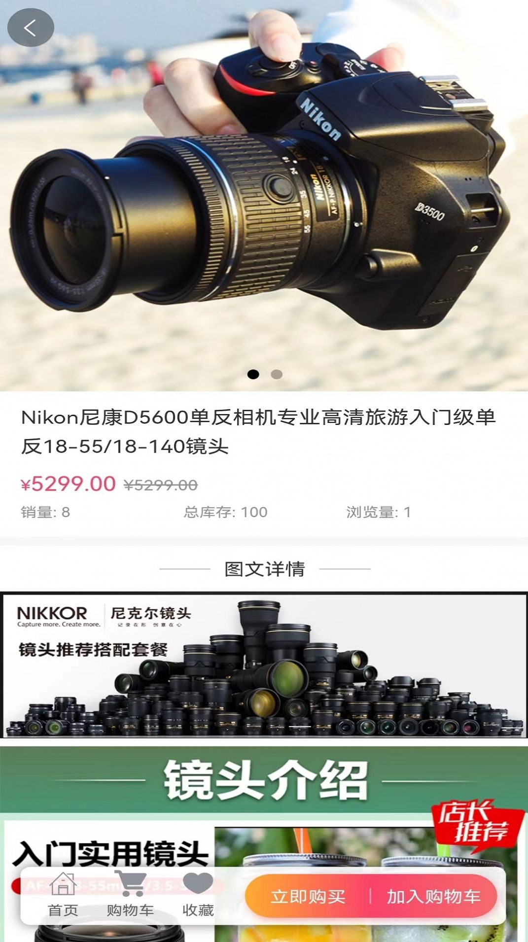 壹品app3