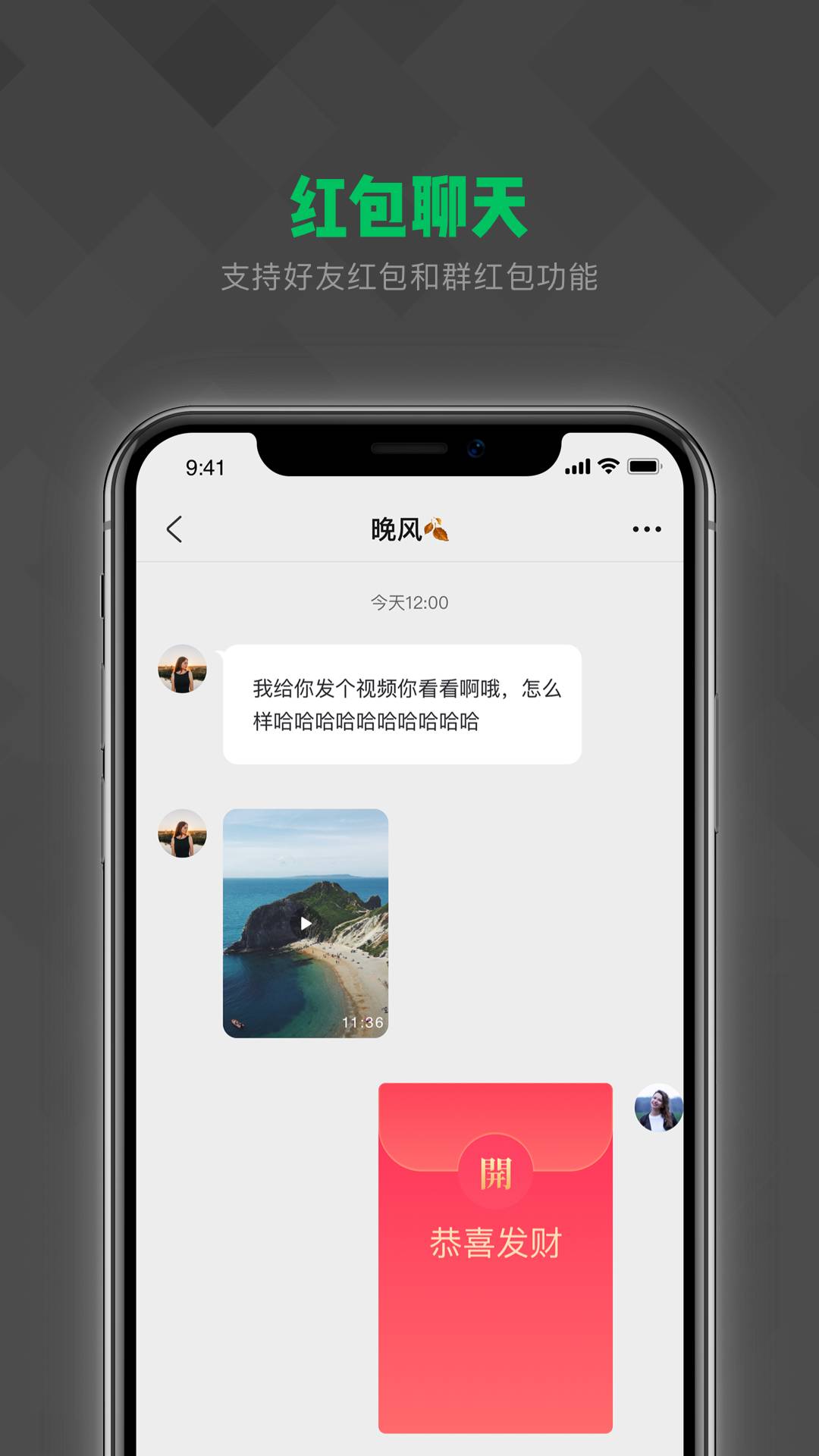 亿迅app3