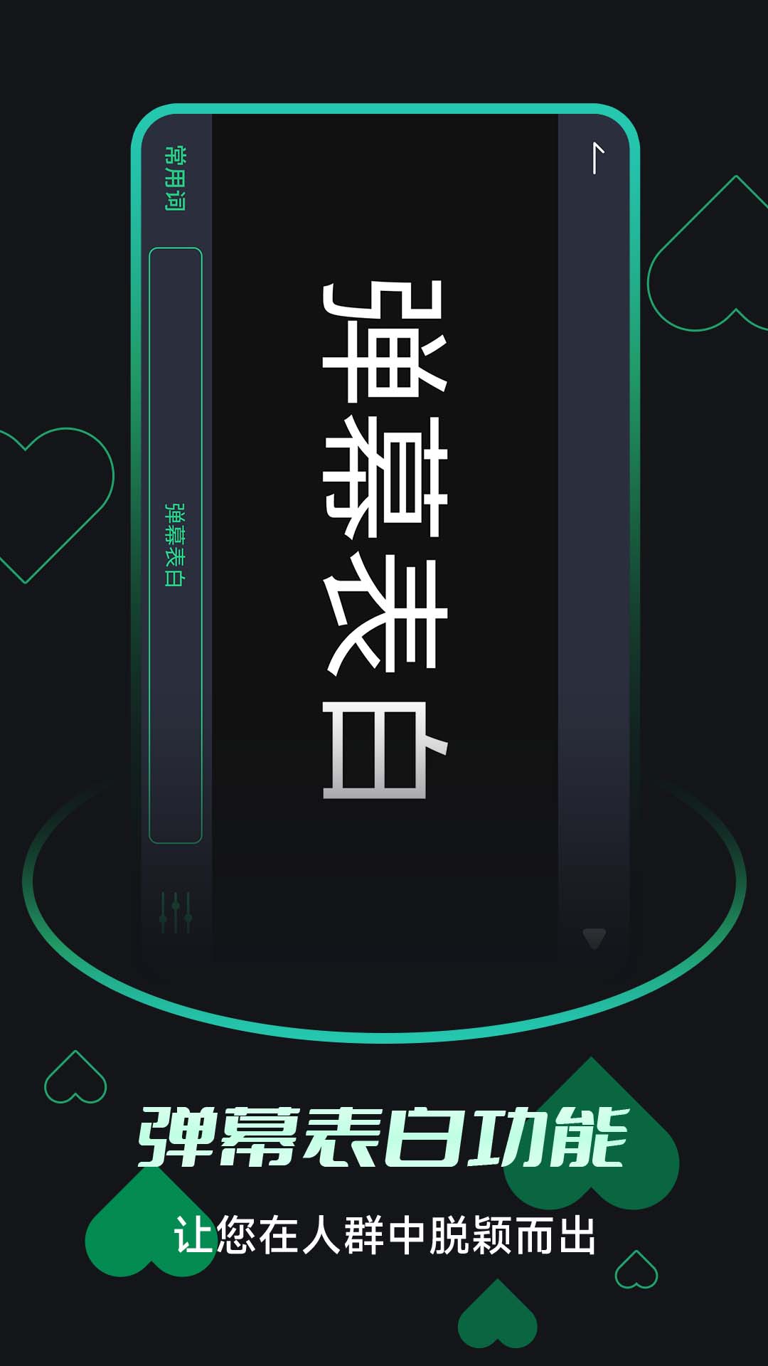 一键来电闪光最新版1