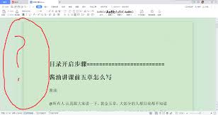 纸面世界飞机冲刺合集