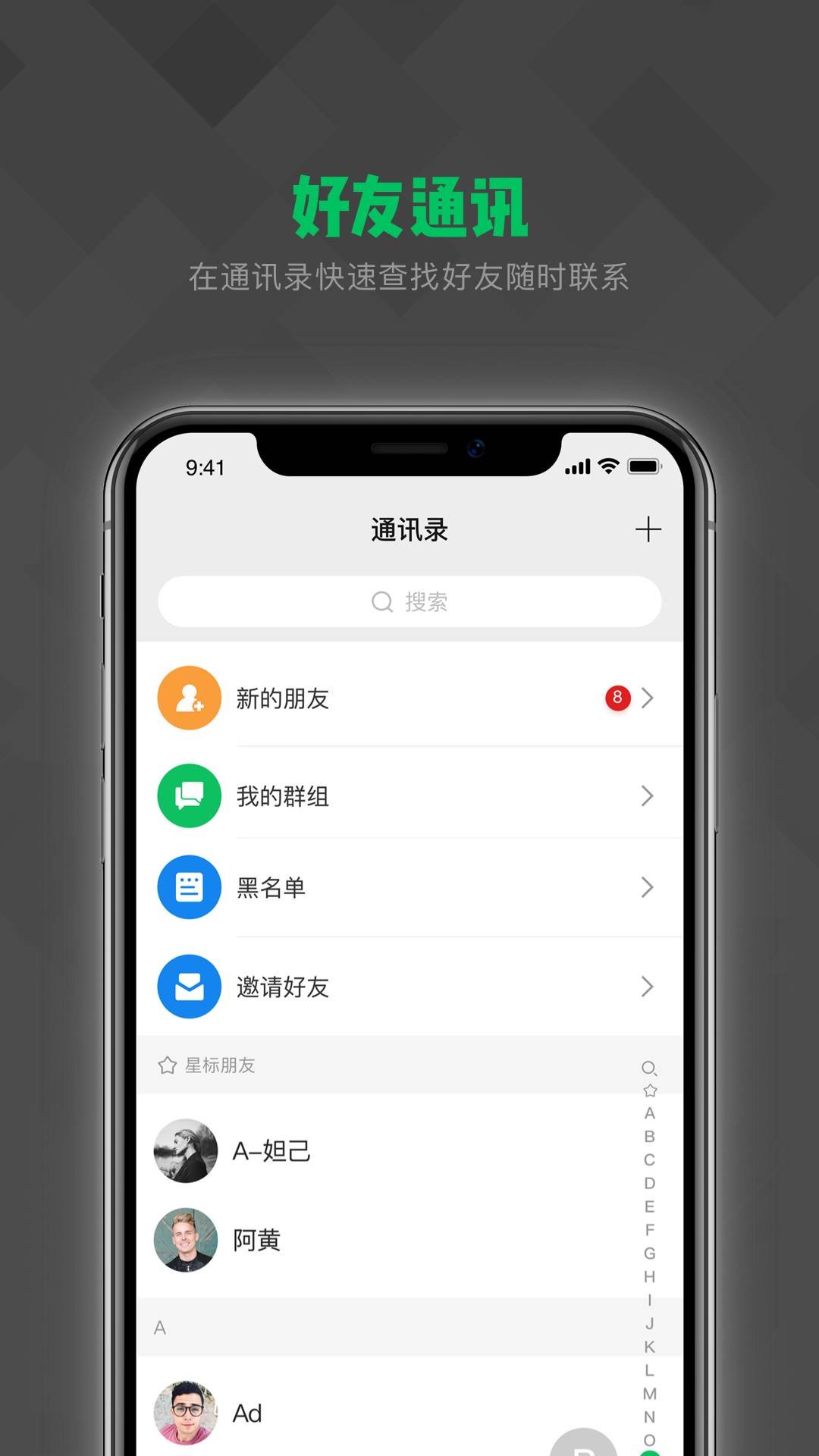 亿迅最新版2