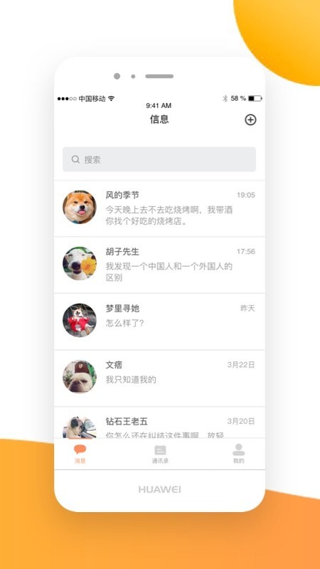 亿信官网1