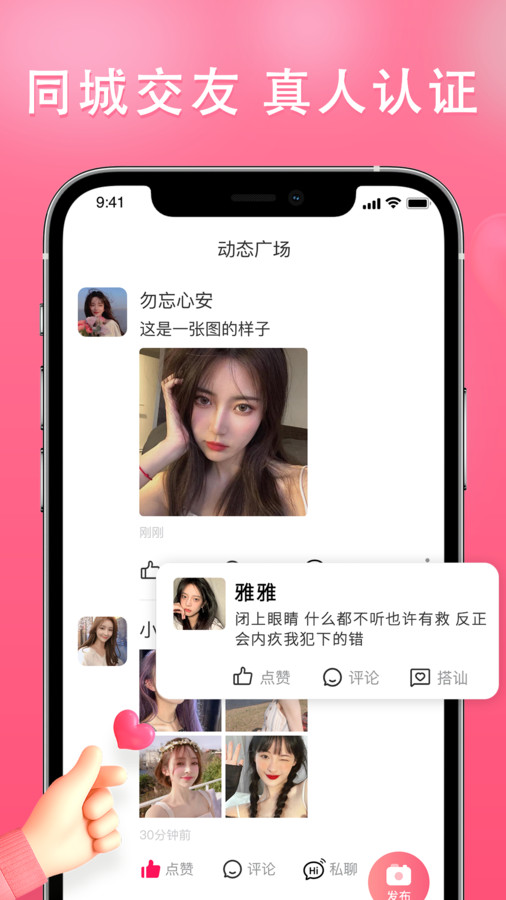 伊依安卓版3