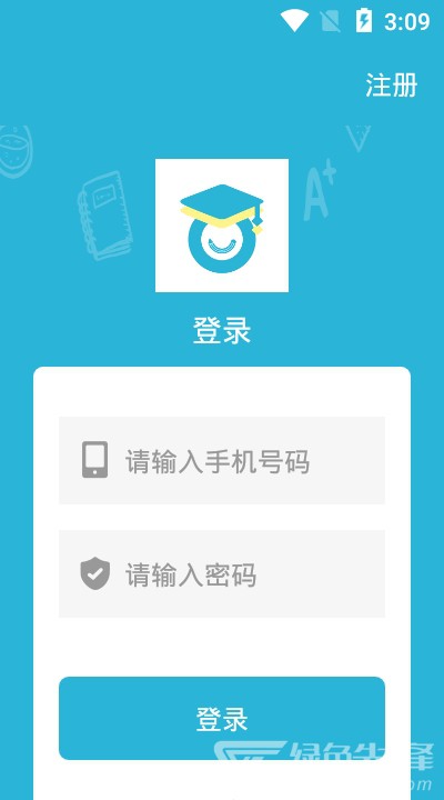 智算365最新版1