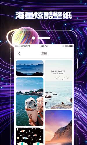 一键换图标app3