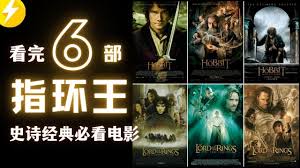 指环合集