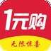一元购app