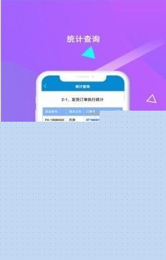 伊利资产管理系统最新版4