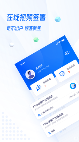 证解官方版1