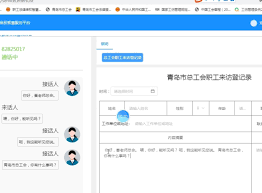 职工驿站合集