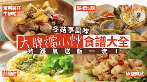 一字鲜合集