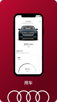 一汽奥迪官网1