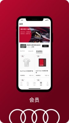 一汽奥迪官网4