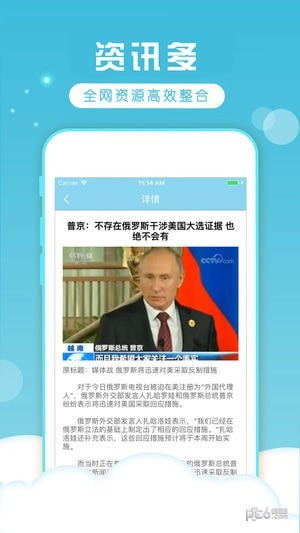 智慧联想浏览器正式版2