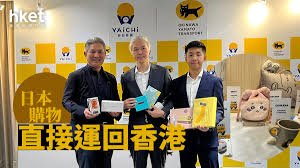 智运管家合集
