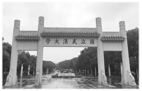 智慧汉江（掌上社区）合集