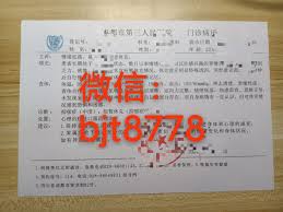 医院挂号助手合集