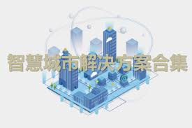 智慧重商合集