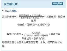 智慧海事合集