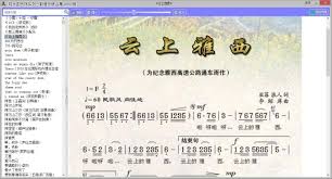 医谱合集