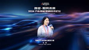 智慧能源专家合集
