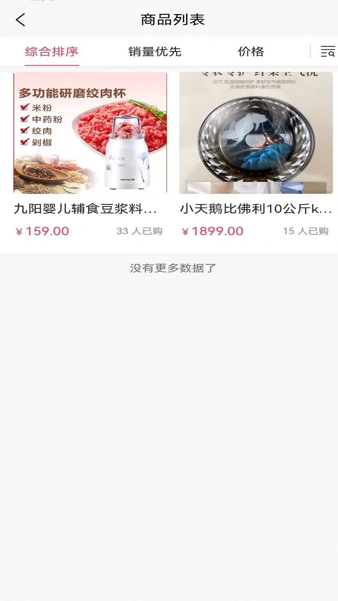 壹品官方版1
