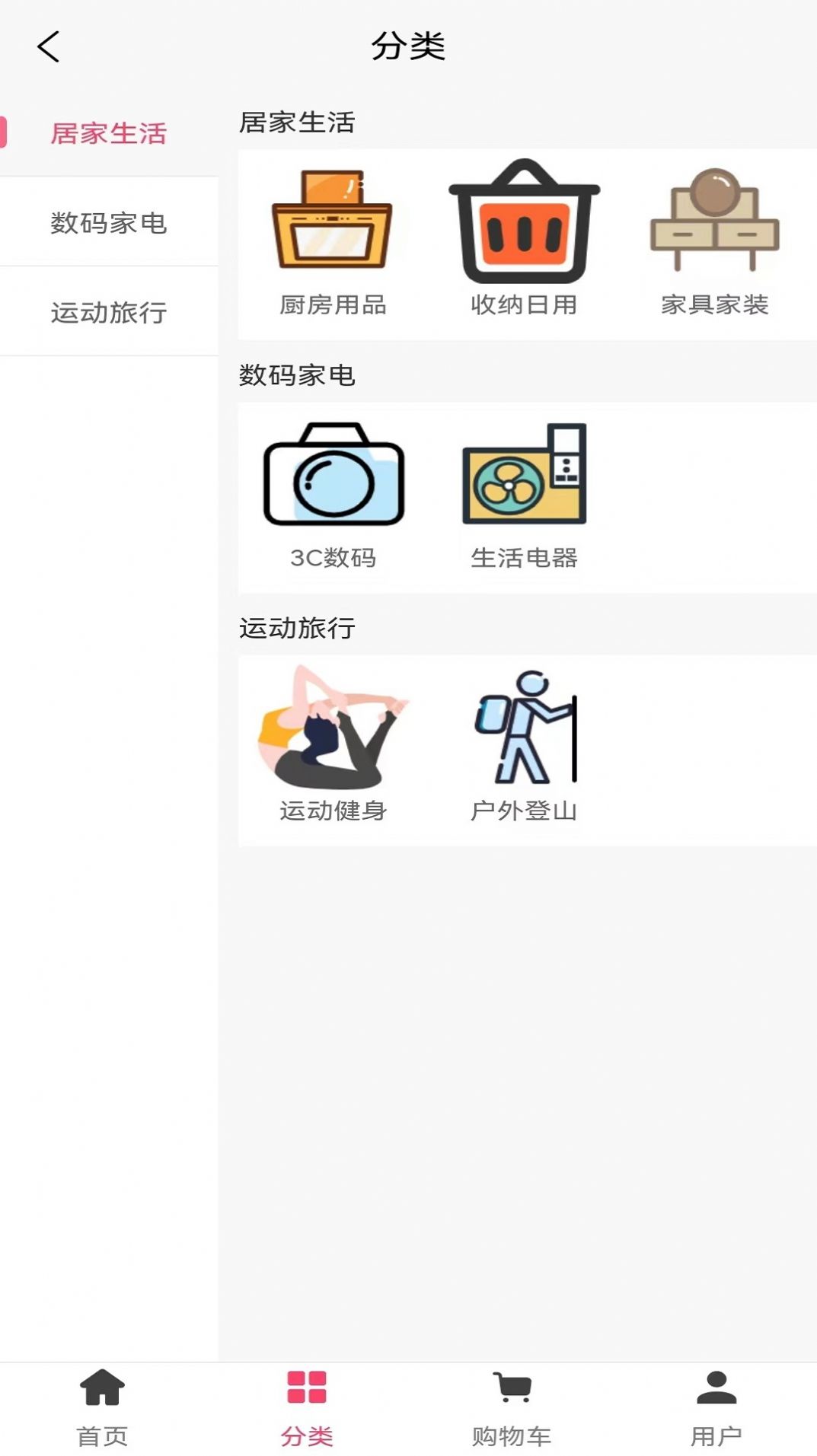 壹品官方版2
