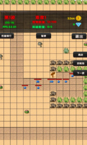 选技塔防无限资源破解版3