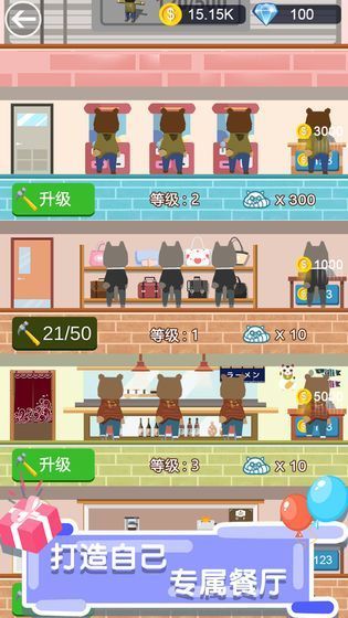 雪崩镇雪球冲冲冲安卓版1