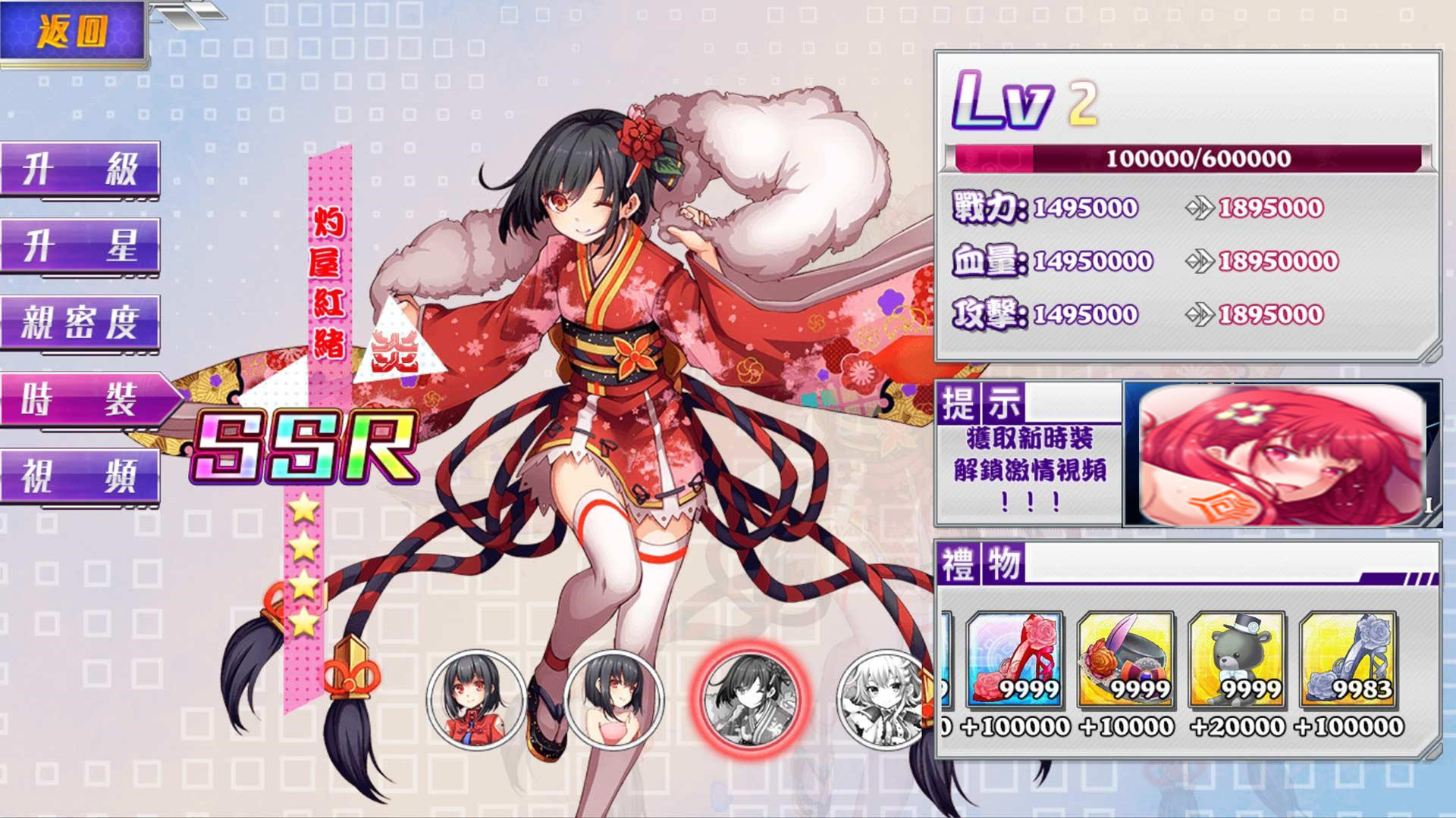 妖媚姬手机版1
