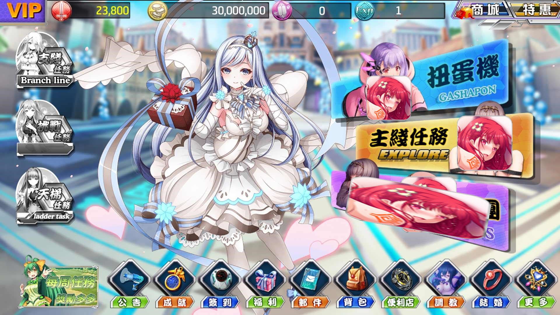 妖媚姬手机版2