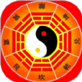 玄奥八字手机版免费