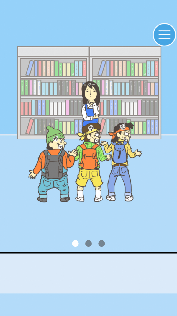 寻找爱心大作战游戏APP1