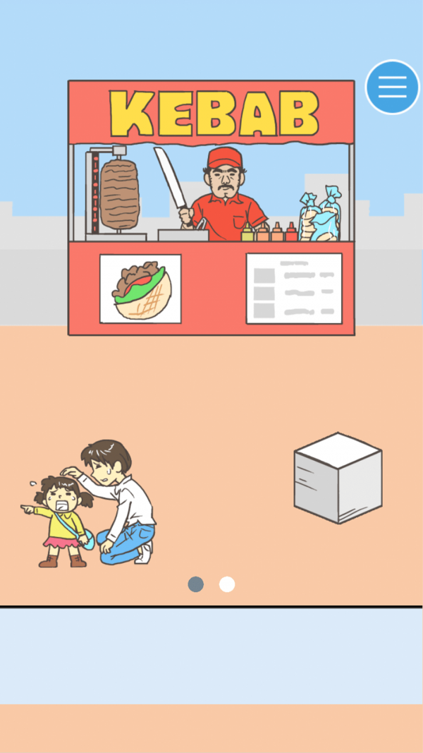 寻找爱心大作战游戏APP3