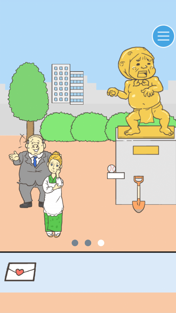 寻找爱心大作战游戏APP4