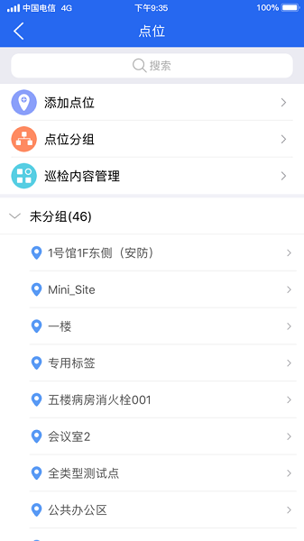 巡查蝠官网3