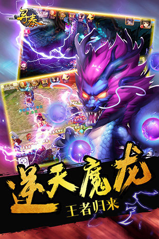 寻秦最新内购版2