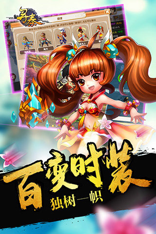 寻秦最新内购版4