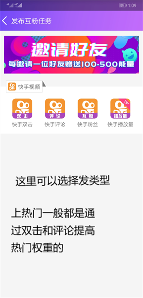 要火社区免费3