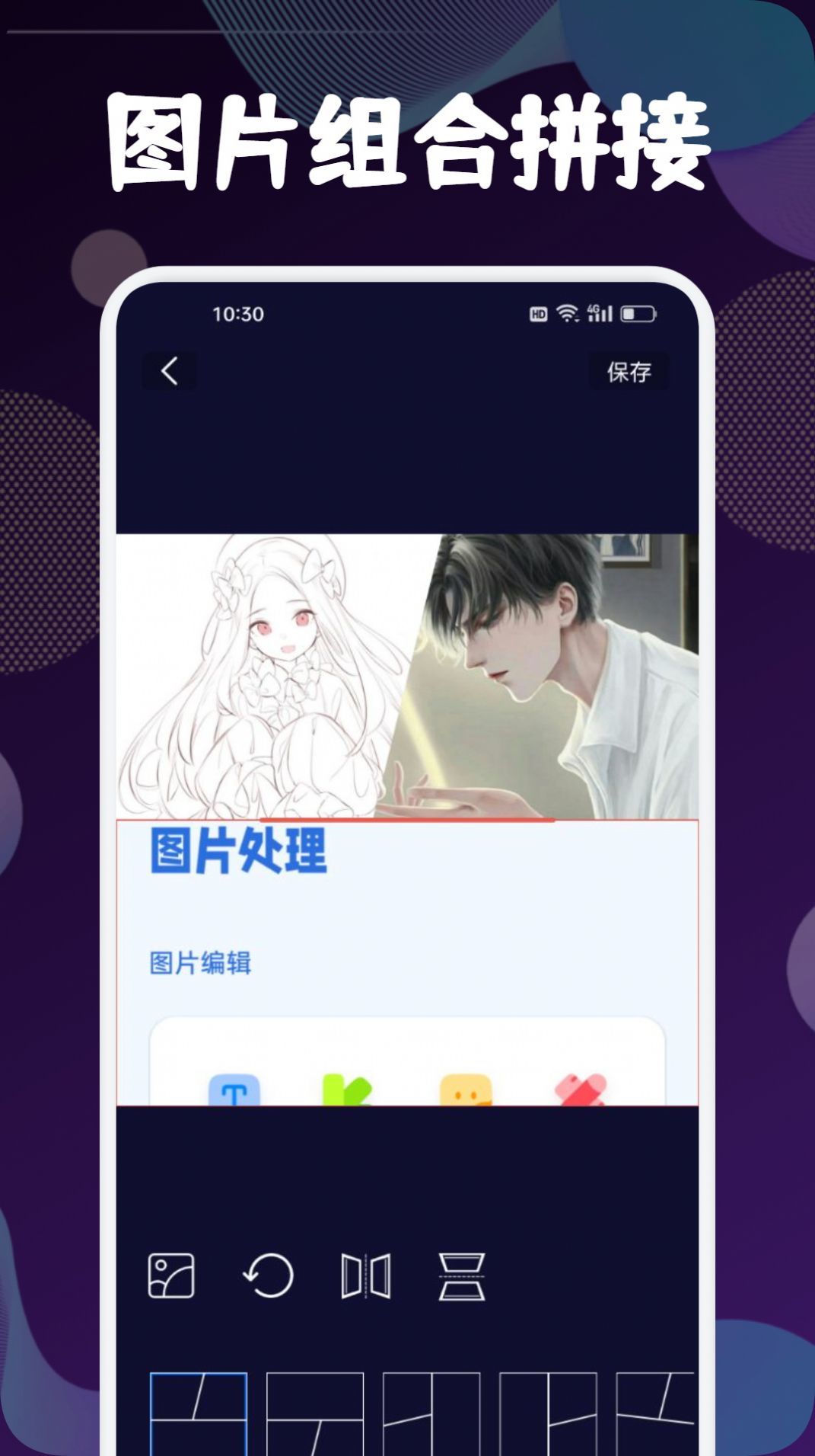 迅捷去水印破解版1
