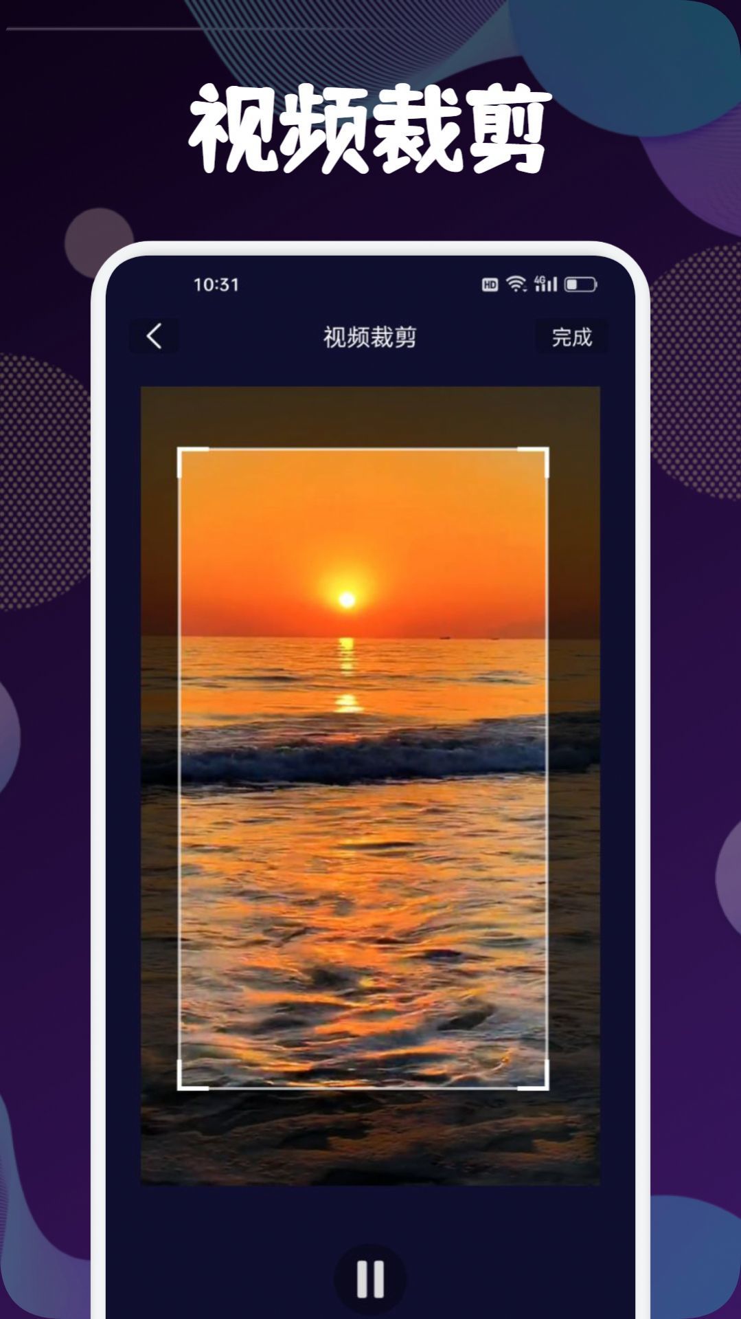 迅捷去水印破解版2